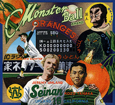 bb-sakoguchi-160-jeremy-umland-new-monster-kozo-tanaka-seinan-university-baseball