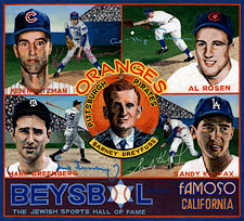 bb-sakoguchi-149-jewish-sports-hall-fame-koufax-rosen-greenberg-holtzman