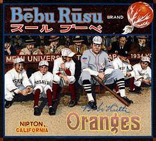 bb-sakoguchi-152-babe-ruth-tokyo-1934-meiji-university