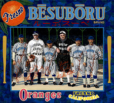 bb-sakoguchi-153-gehrig-babe-ruth-fresno-japanese-american-zenimura-nakagawa-yoshika-iwata