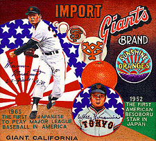 oc-sakoguchi-88-tokyo-giants-masumori-murakami-wally-yonamine